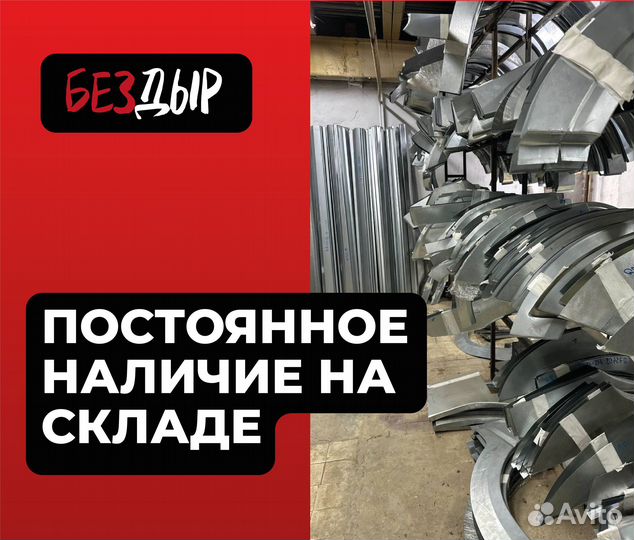 Пороги и арки LADA Priora 1 Южное Бутово