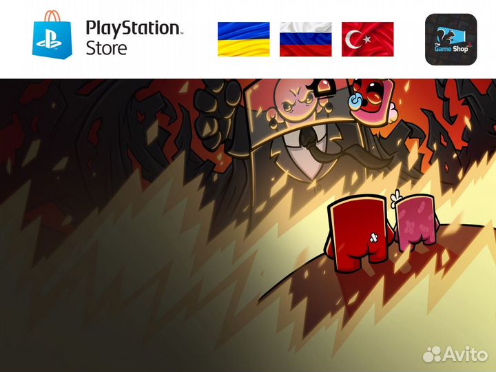 Super Meat Boy Forever PS4/PS5 (RUS)