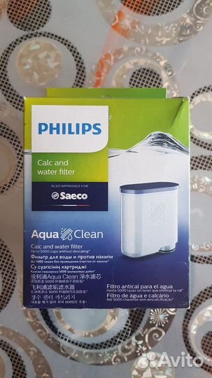 Фильтр для кофемашины Philips Saeco са6903/10