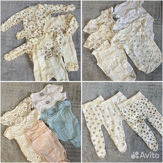 Большой пакет вещей с рождения до 1 года