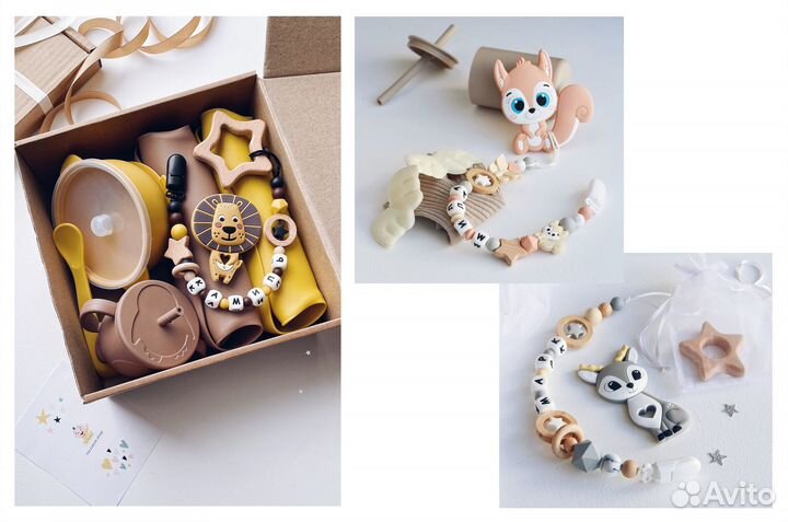 Именной грызунок