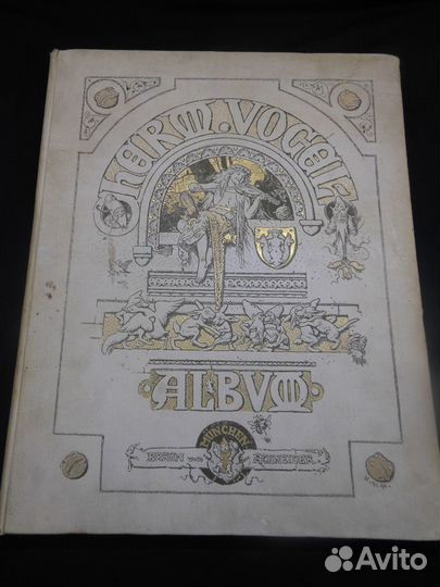 1896 Антикварные альбомы сказок бр. Гримм, Андерсе