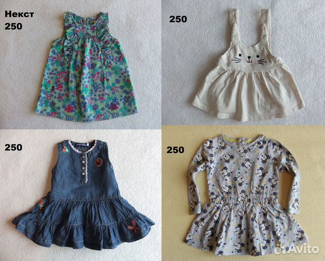 Брендовые вещи 68 74