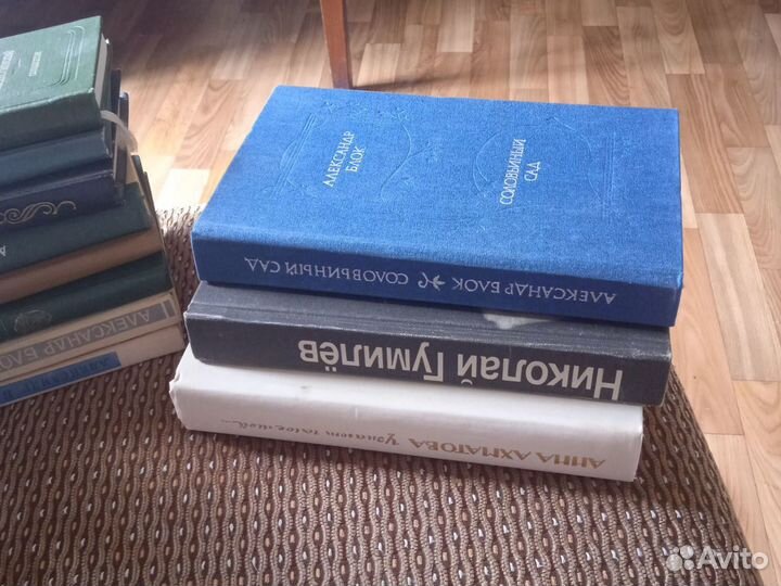 Книги поэзия, серебряный век