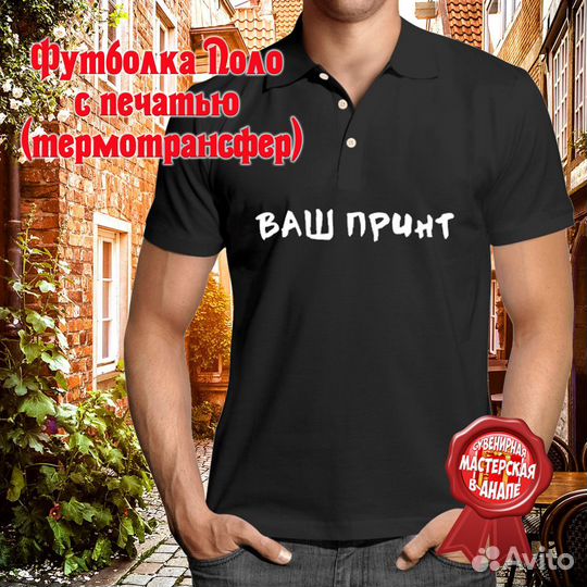 Печать на одежде логотипов, принтов, DTF трансферы