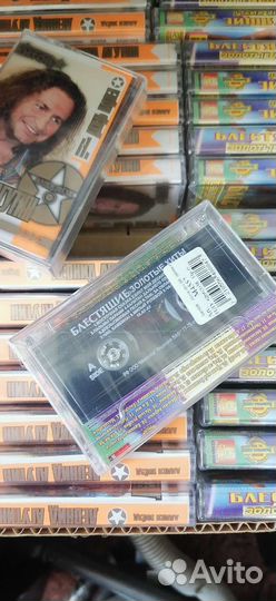 Аудиокассеты запечатанные. Цена за одну