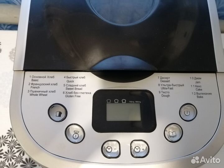 Хлебопечь saturn