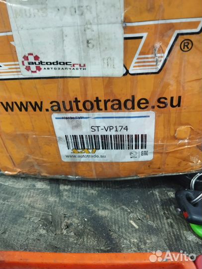 Гур ford mondeo IV рестайлинг/S-MAX/volvo XC70/S80