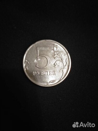 5 рублей 2019 г с браком