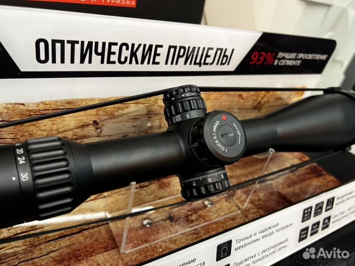 Прицел оптический MewLite 5-30x56 FFP IR