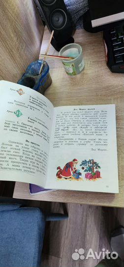 Учебники 2 класс 21 век