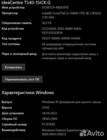 Игровой пк с монитором,клавиатурой,мышкой,наушники