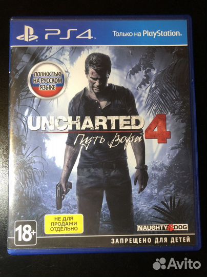 Диск Uncharted 4 Ps4/Ps5