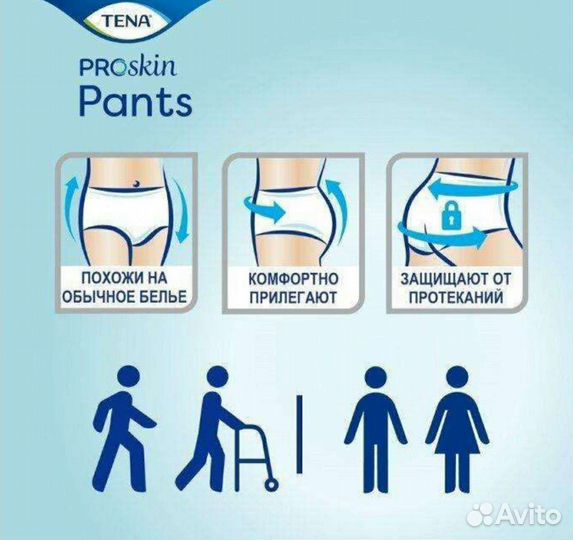 Трусы-подгузники впитывающие размер L 3