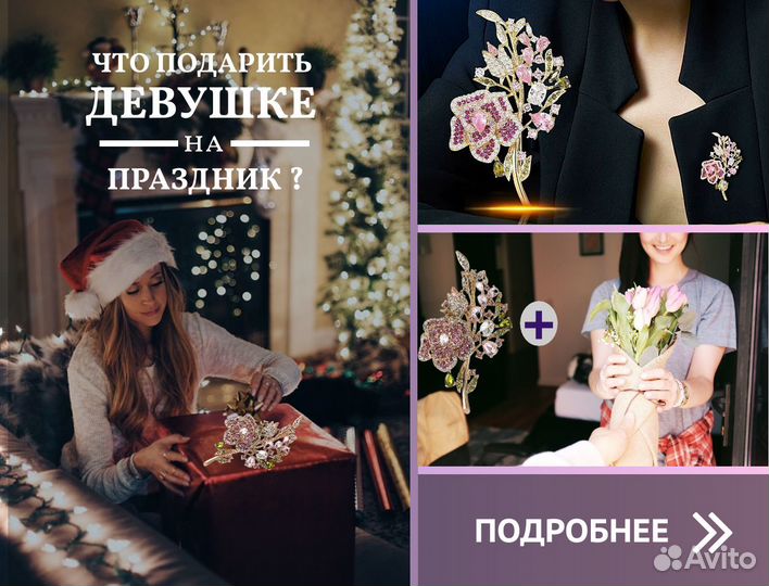 Брошь Кулон Камелия Розовая Фианиты Цирконы Люкс