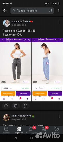 Продам вещи,в отличном состояние