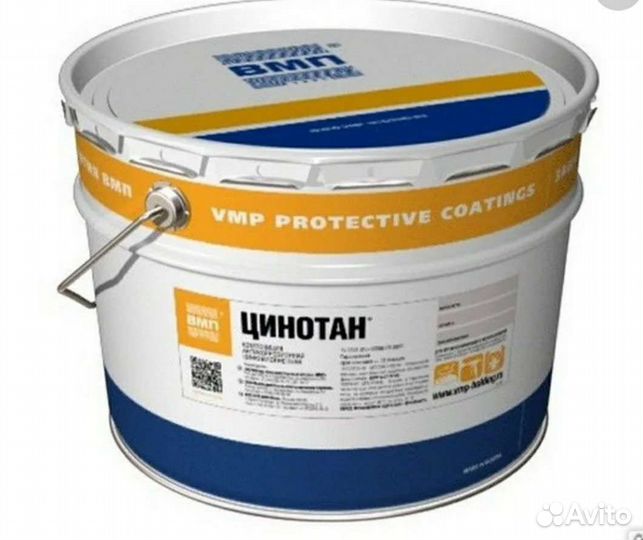 Краска,грунт