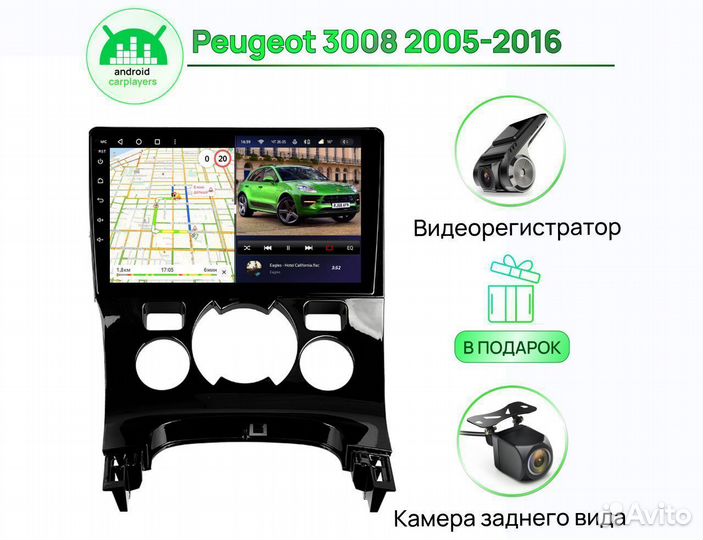 Teyes CC3 4.32 Peugeot 3008 2005-2016