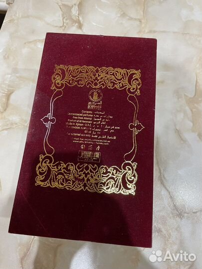 AL haramain perfumes Sheikh