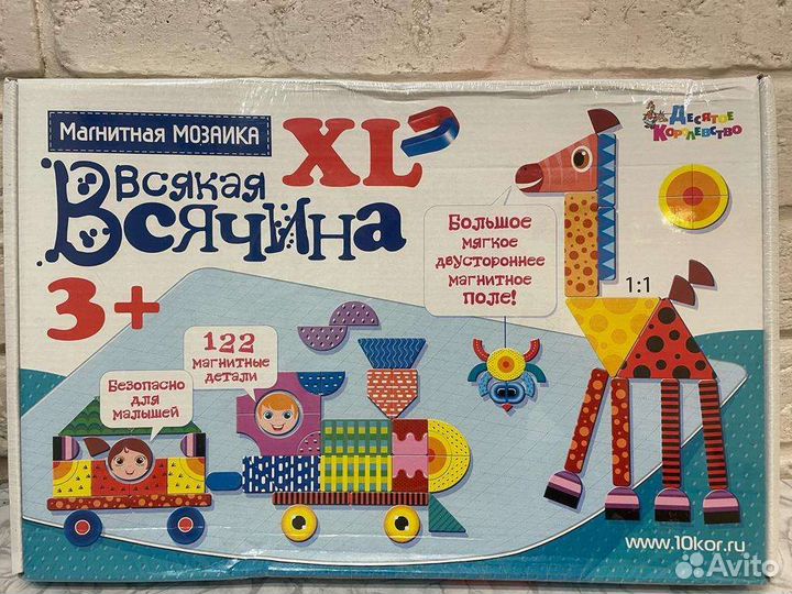 Магнитная мозаика Всякая всячина