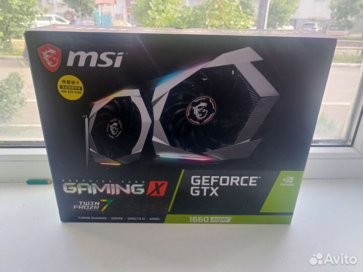 MSI GTX 1660 super