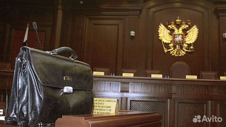 Юридические услуги Адвокат Юрист