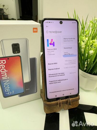 Xiaomi Redmi Note 9 Pro, 6/128 ГБ