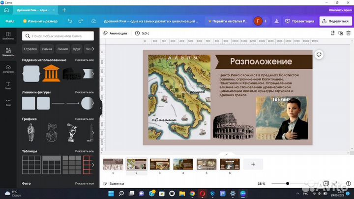 Презентации на заказ