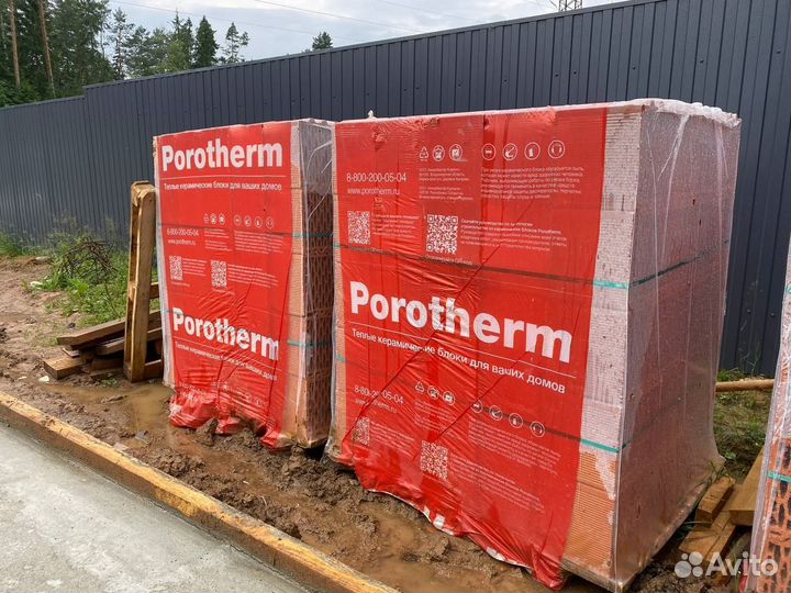 Керамический блок 250