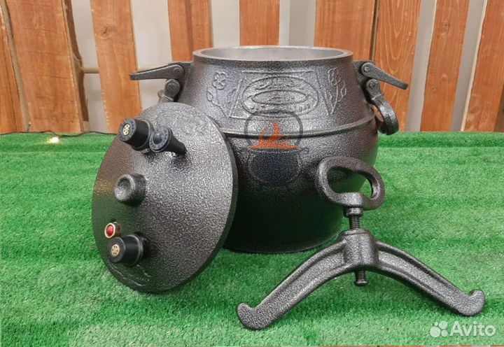 Казан афганский 5 литров