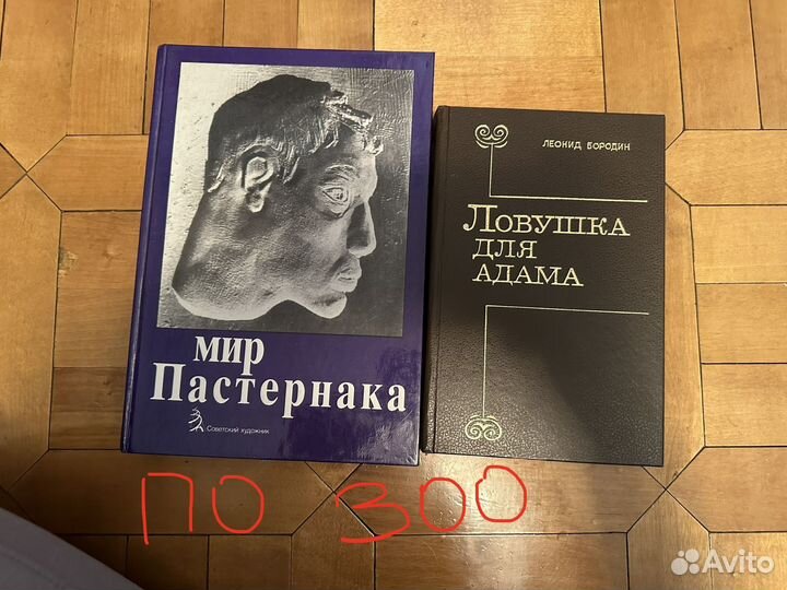 Необычные книги