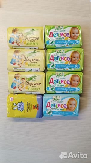 Мыло пакетом