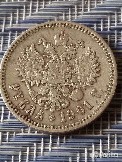 Рубль 1901г,оригинал