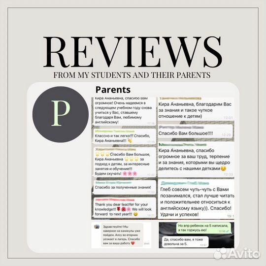 Английский язык для школьников