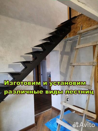 Лестница на металлокаркасе с поворотом