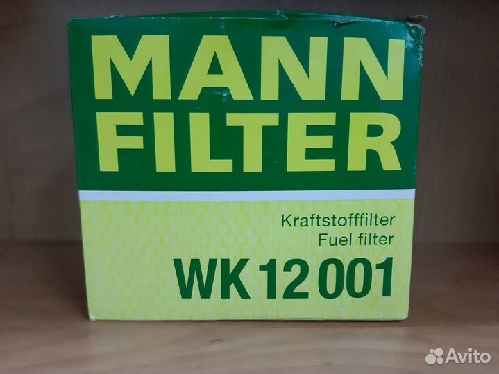 Фильтр топливный Range Rover Evoque/Freelander II