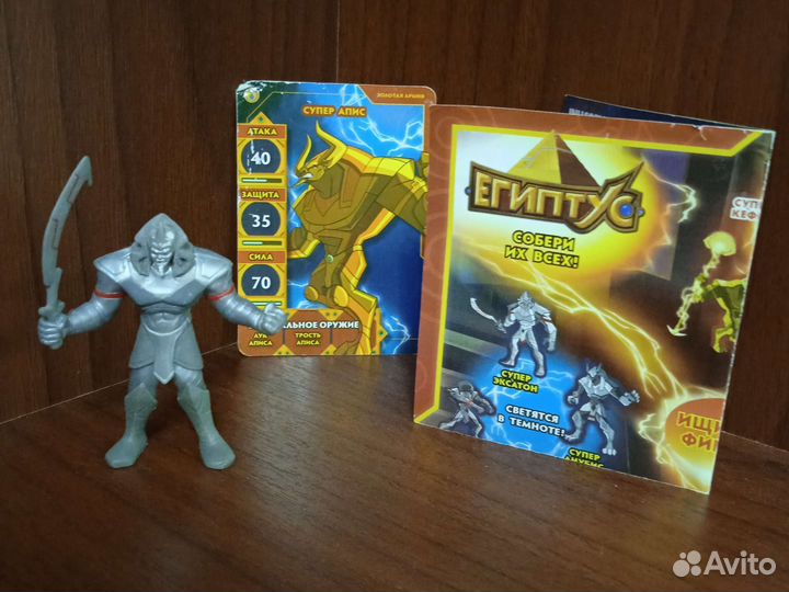 Фигурка Супер Эксатон