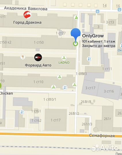 Plagron Hydro A+B 1 л