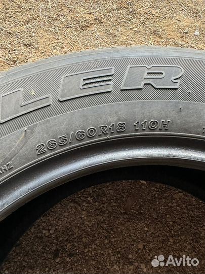 Bridgestone Dueler H/T 684II 265/60 R18