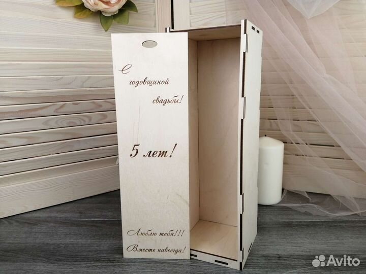 Коробка для вина