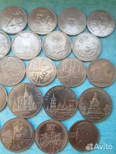 Юбилейные монеты СССР