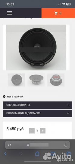 Комплект автомузыки