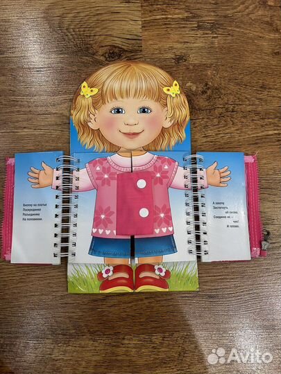 Книга тренажер