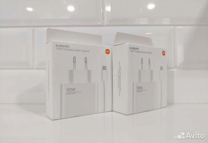 Зарядное устройство 120w Xiaomi и кабель