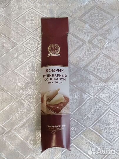 Коврик силиконовый