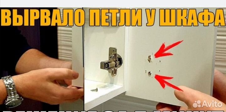 Мастер на час) Муж на час, Помощь по дому