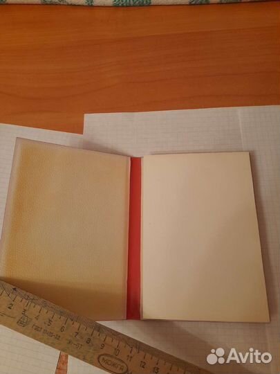 Блокнот СССР 1973г