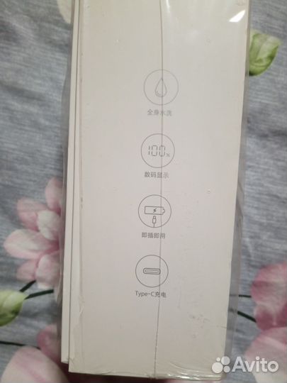 Электробритва xiaomi mijia electric shaver s500