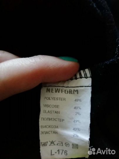 Брюки для беременых