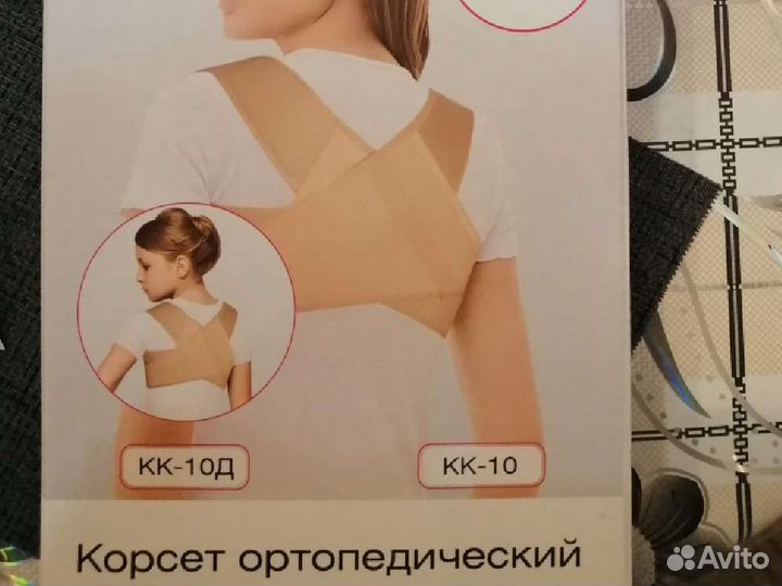 Корсет для ключицы